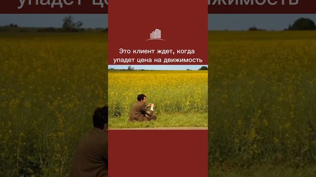А вы ждете, когда упадут цены на недвижимость? #купитьквартируворонеж #недвижимость#купитьдомвороне