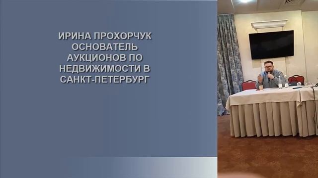 Ирина Прохорчук - выпускница курса Агент миллионер за 90 дней. Важно фокусироваться на сделках. смотреть онлайн