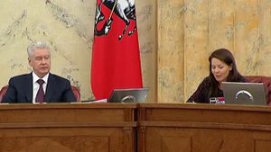 Заседание Президиума Правительства Москвы