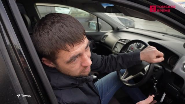 В Томске выделили места для туристических автобусов