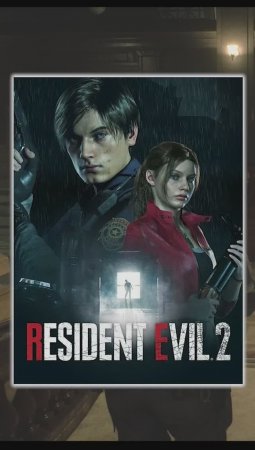 RESIDENT EVIL 2 remake трофей К Чёрту Пушки