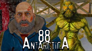 СТРАШНАЯ ЛЕГЕНДА АНТАРКТИДЫ ► Antarctica 88 #2