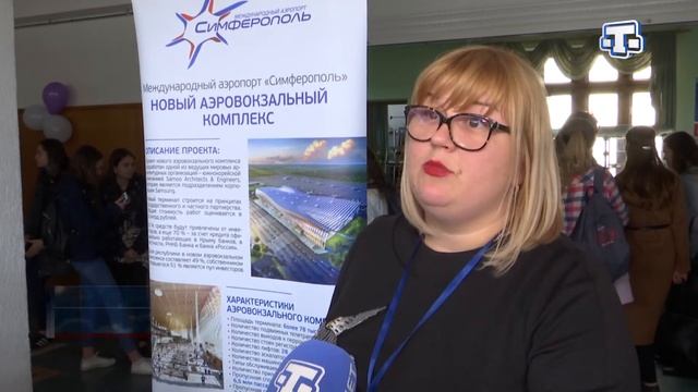 Ярмарка вакансий Ярмарка вакансий для студентов снова открыла свои двери смотреть онлайн