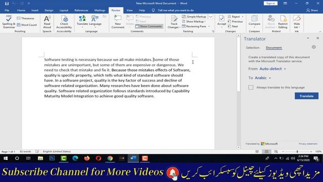 How to Translate Document in Microsoft Word смотреть онлайн