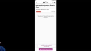 Pi Network - Криптовалюта для майнинга на смартфоне! | ПИ майнинг на телефоне