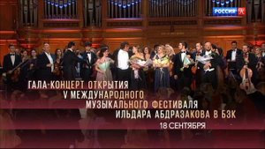 Конец эфира (Россия К (+4), 15.09.2022)