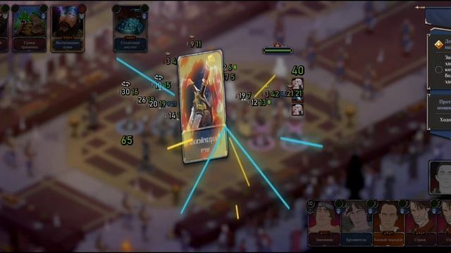 Ash of Gods #19. Прохождение. Финал