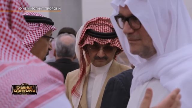 О ЧЕМ МОЛЧАТ ПРОРОКИ? Эфир программы "Главные тайны мира" от 01.03.2024 смотреть онлайн