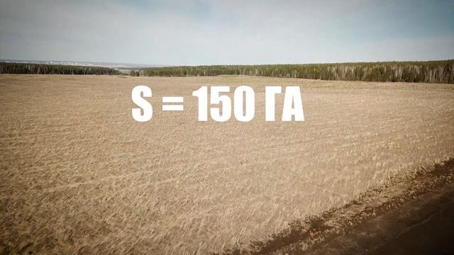 ЗЕМЛИ КОММЕРЧЕСКОГО НАЗНАЧЕНИЯ