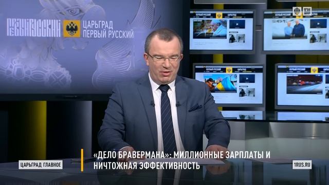 Миллионые зарплаты и ничтожная эффективность!«Нам пофиг, мы работаем в МСП!» смотреть онлайн