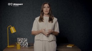 Как продавать товары для дома на маркетплейсе