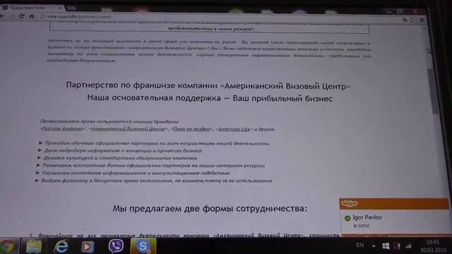 Работа с колл центрами Наталью беру на работу смотреть онлайн