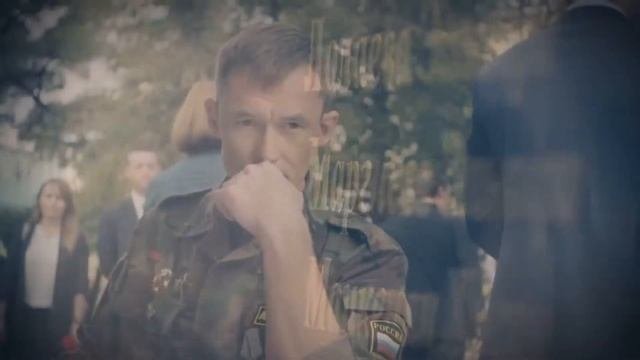 Память