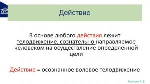 Уголовное право (общая часть)