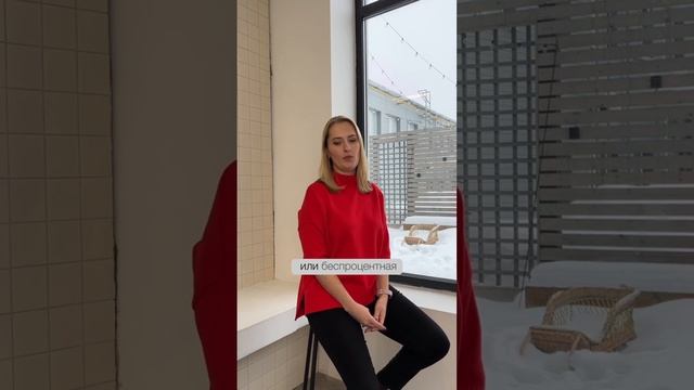 Варианты оплаты домовладения в "Опера парк" смотреть онлайн