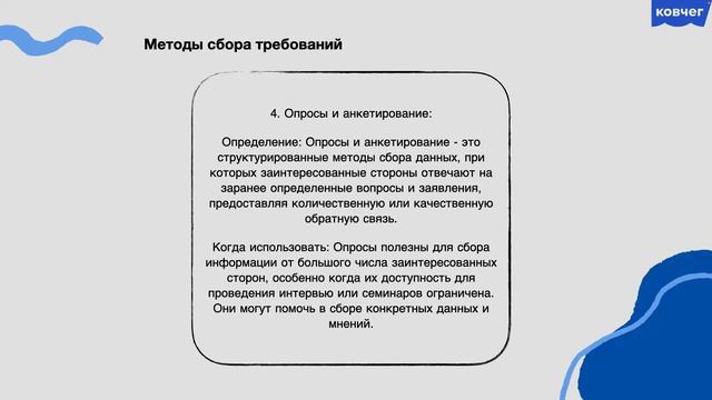 Курс по бизнес-аналитике. Занятие 6