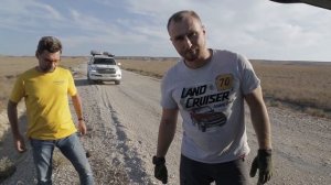Казахстан Тузбаир (Мангистау), экспедиция Toyota Land Cruiser встреча с Женей Шаталовым Часть 26