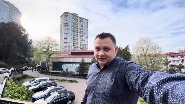 Сочи недвижимость 🏡 Ипотека снижение ставки !!!🔵 Срочно !!!🔵