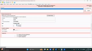 Как заполнить заявление по форме Р13014, чтобы сменить лицо, действующее без доверенности