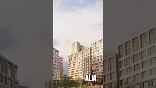 ALIA смотреть онлайн