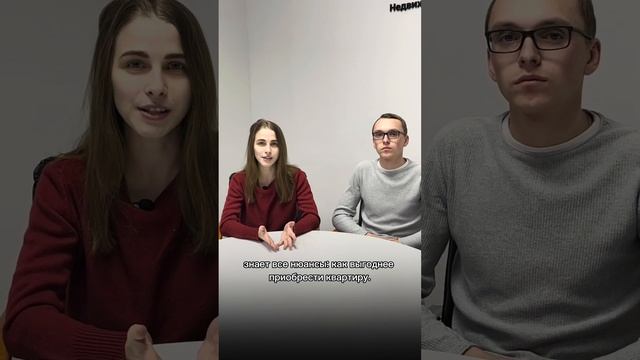 Отзыв клиентов Александра и Анастасии Алленовых. Агентство недвижимости «Найди» #рязань смотреть онлайн