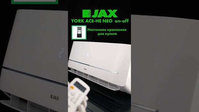 Кондиционер Jax от завода MIDEA на 40 кв°
