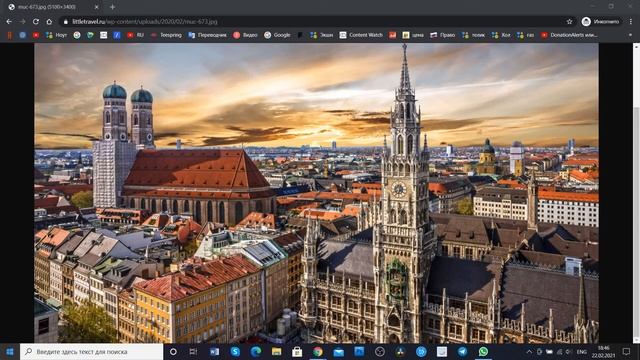 Бизнес в Германии для россиян смотреть онлайн