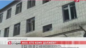 открытая студи о ситуации в Переяславке 2