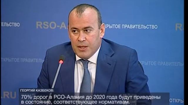 25 06 14 Открытое правительсво Казбеков