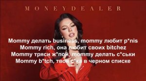 Песня инстасамки Хлопай