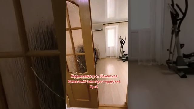 Продаётся Квартира ст Каневская смотреть онлайн