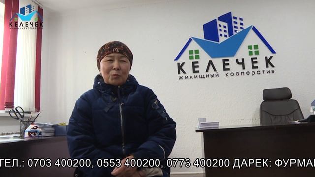 437500 сомду уурдатып жибердим -деп смотреть онлайн