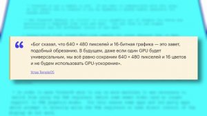 Он говорил c БОГОМ через компьютер. Программист шизофреник и TempleOS