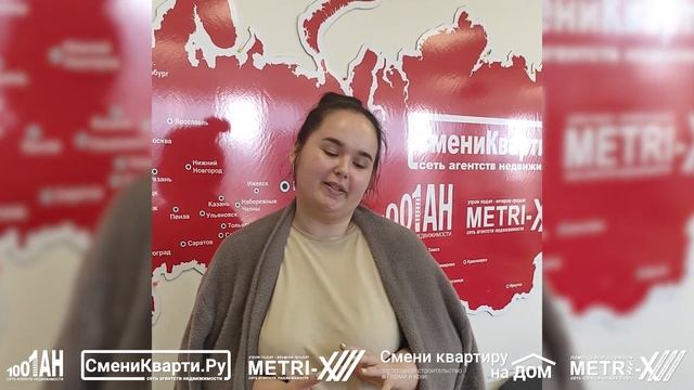 Феноменальный прорыв Сменикварти.Ру