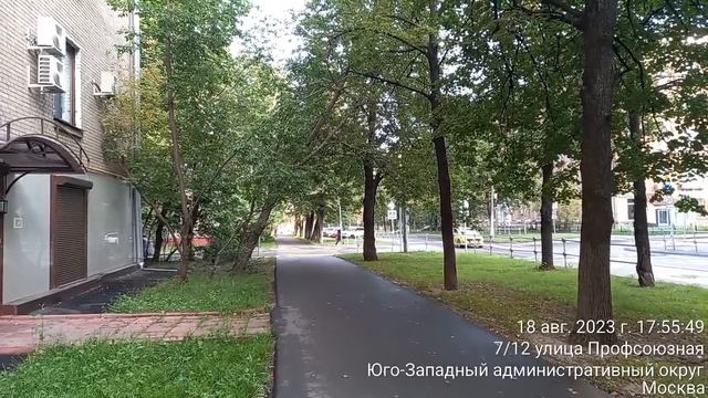 Москва,  Профсоюзная 5/9 (вечер)