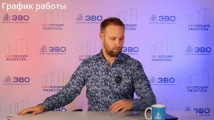 Плюсы и минусы работы риэлтором. Особенности рынка. Размеры заработка. Как выбрать направление.