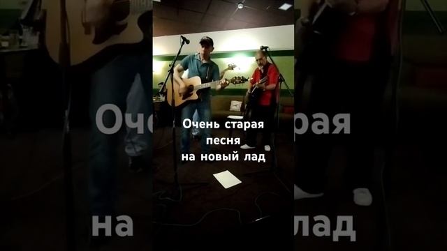 Здравствуй, Солнце! #андрейфартыгин #авторисполнитель #шортс