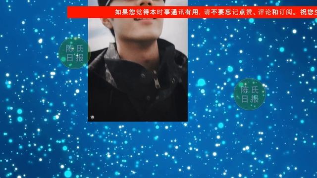 【陈氏日报8月28日】#肖战 财报耀眼，电影圈新征途！魅力无限的多面之美，肖战暖心让行，细节里的人品一直看得见#xiaozhan #showbiz