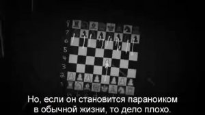 Бобби Фишер против всего мира