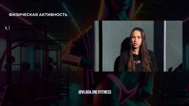 «ПРОЩАЙ ЦЕЛЛЮЛИТ»
3 шага как избавиться от целлюлита