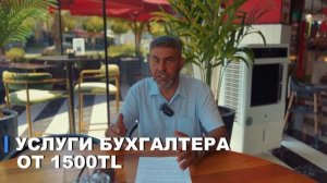 Краткосрочная аренда в Турции. Ты этого не знал! Как сдать квартиру в Турции на краткосрок?