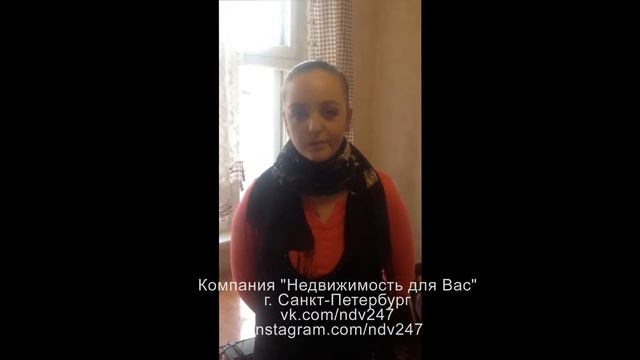 Отзыв об агентстве недвижимости "Недвижимость для Вас" смотреть онлайн