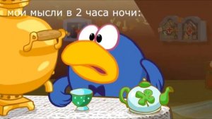 МУД СМЕ МЕШАРИКИ