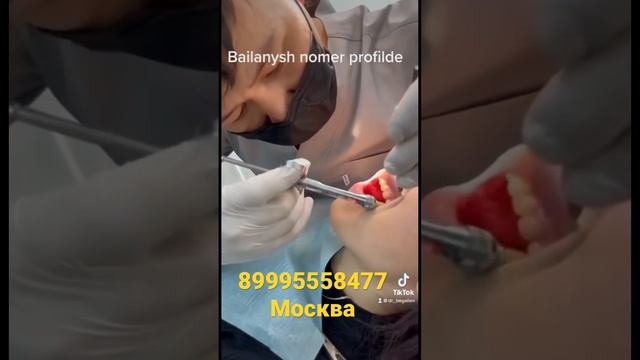 Стоматология Москва ! Мы ждем вас! Метро Дубровка! Номер 89995558477 #стоматологиямосква #москва