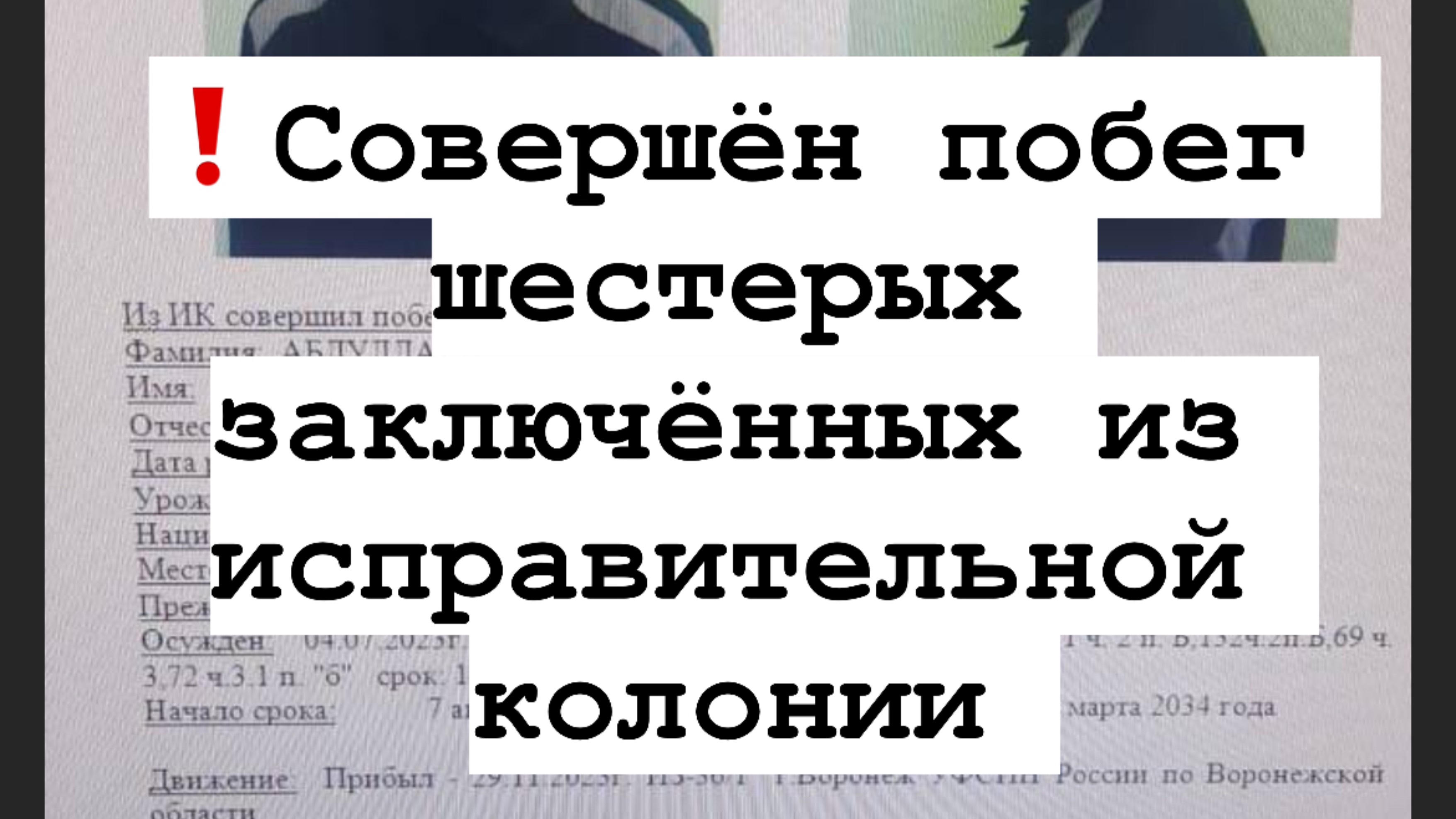 Kamera bk ru