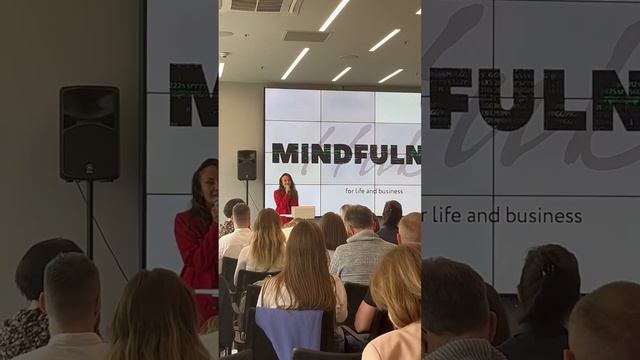 В начале июня был на интересной конфе в Сколково  Mindfulness. А вы  осознанный чел? mindfulness