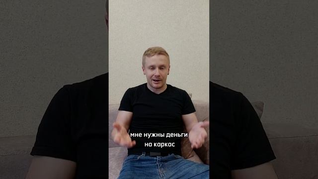 Что такое эскроу счёт в недвижимости? Советы брокера по коммерческой недвижимости Никита Прейзнер.