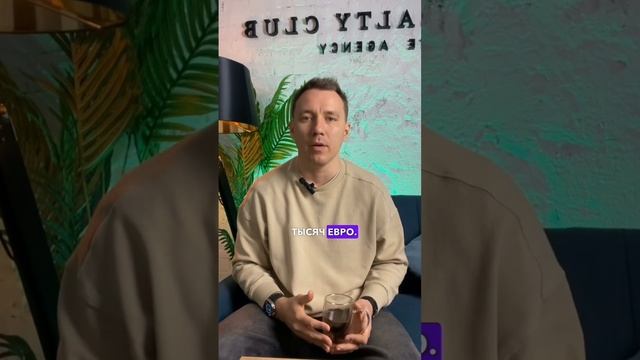 #vrcukraine - #1 агентство зарубежной недвижимости в Украине с покрытием в 30 странах мира! смотреть онлайн