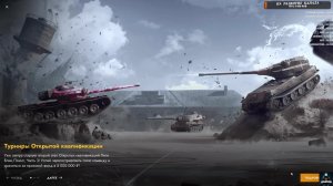 TANKS BLITZ STREAM!