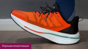 Беговые кроссовки Time Jump от kari